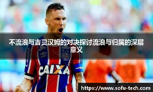 米兰体育官网