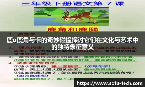 ac米兰体育